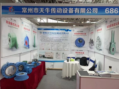 Latest company news about 2024 Taiyuan Kömür (Enerji) Endüstrisi Teknoloji ve Ekipman Fuarı